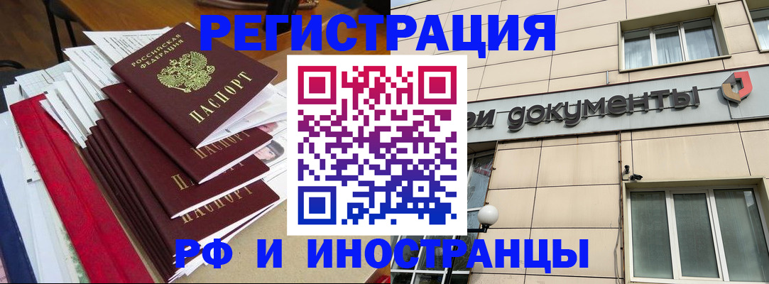 регистрация для школы в Городце